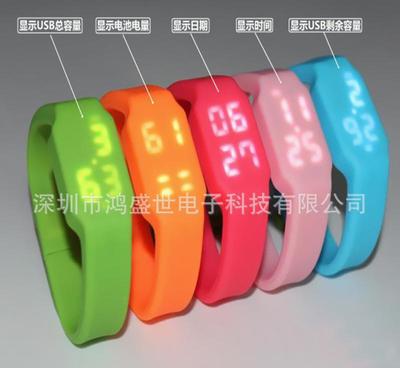 定制智能手环U盘 3D计步器与智能手腕带U盘软件的制造开发