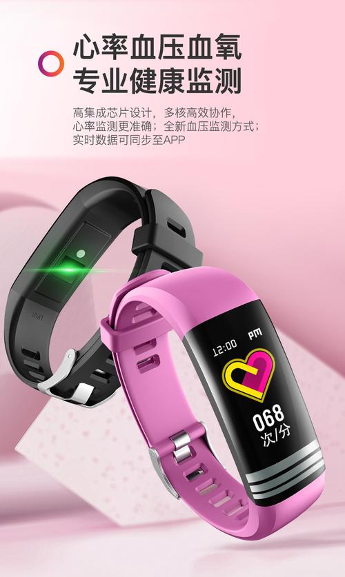 96英寸智能手环源头工厂g26t 长条形硅胶礼品手环现货